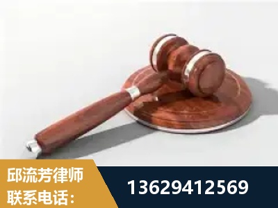莆田-经济犯罪