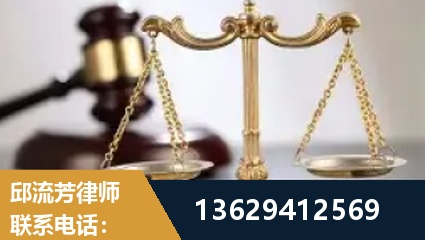 莆田-疑难刑事案件处理