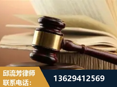 莆田-离婚财产纠纷