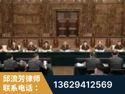 莆田-疑难刑事案件处理
